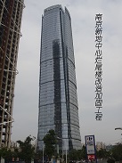 南京愛(ài)牢加固南京新地中心爛尾樓加固改造工程